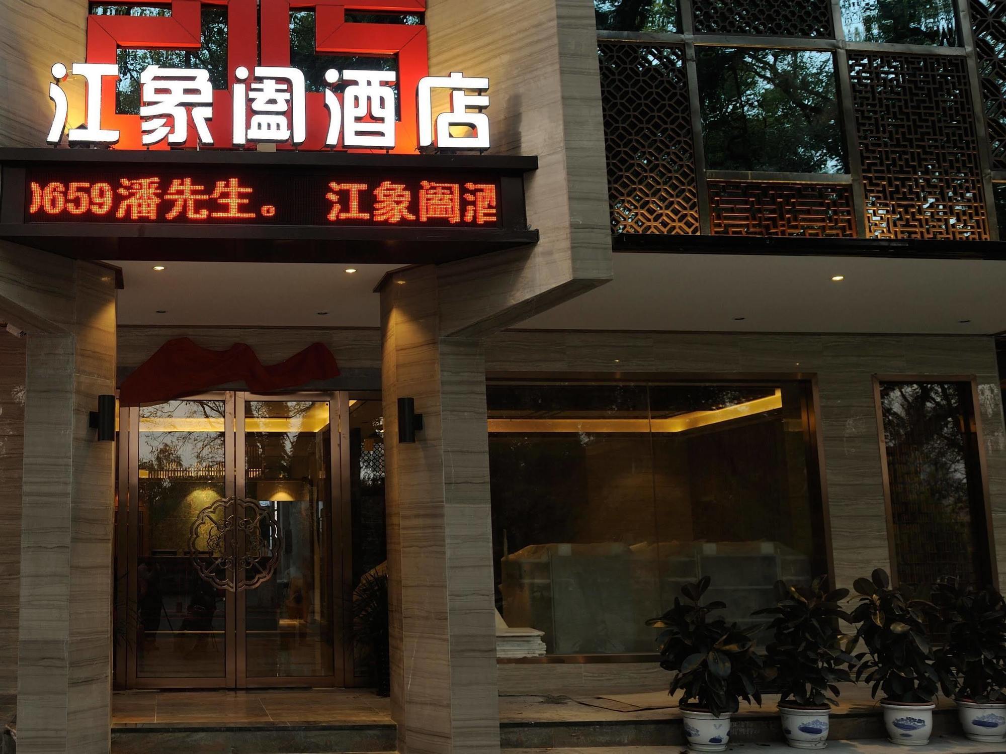Jiang Xiang He Hotel Guilin Dış mekan fotoğraf